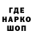Меф VHQ Lee Crofts