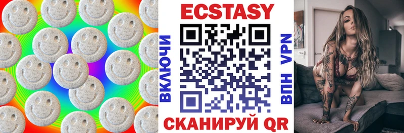 дарнет шоп Новосокольники kraken рабочий сайт Экстази 300 mg