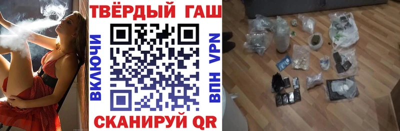 Гашиш 40% ТГК  цены наркотик  Новосокольники 