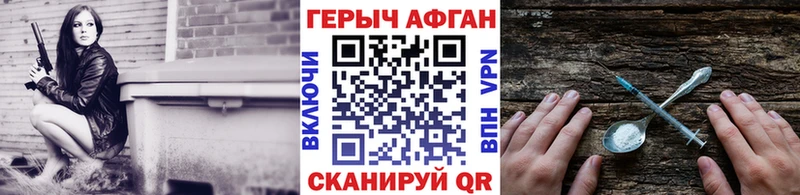 дарнет шоп  ОМГ ОМГ ТОР  Героин белый  Новосокольники 