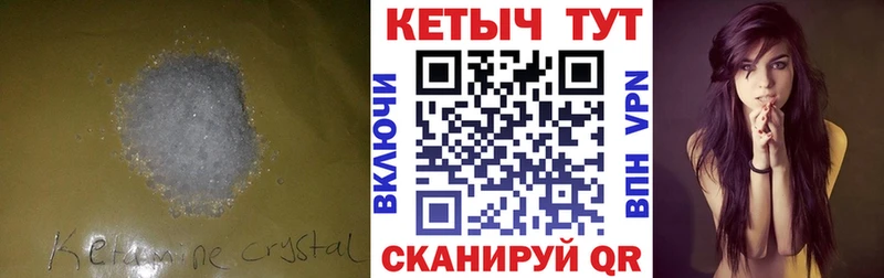 hydra рабочий сайт  Новосокольники  Кетамин VHQ 