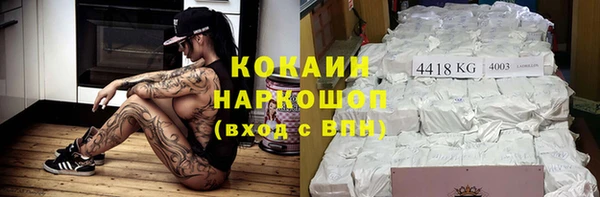 Альфа ПВП Гусь-Хрустальный