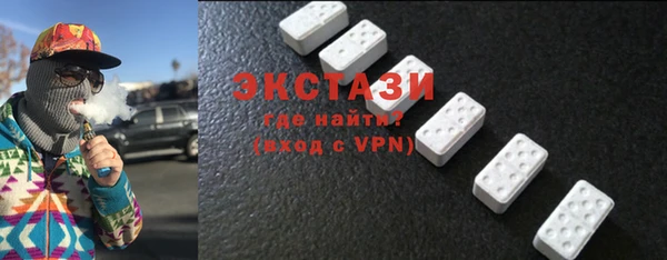 круглые Горнозаводск