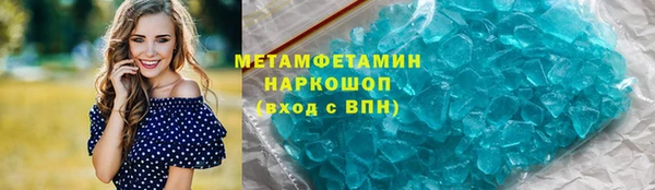 мефедрон VHQ Гусиноозёрск