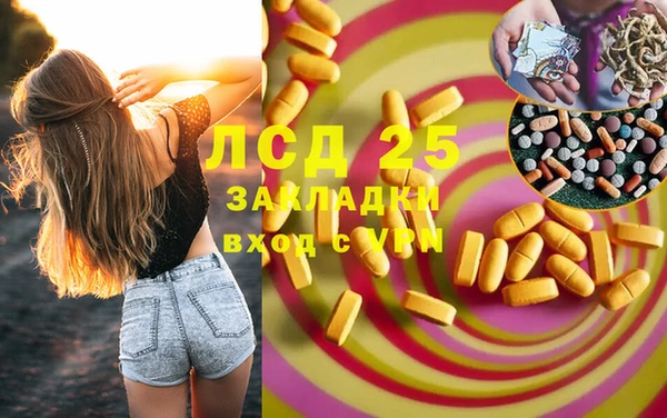 мефедрон VHQ Гусиноозёрск