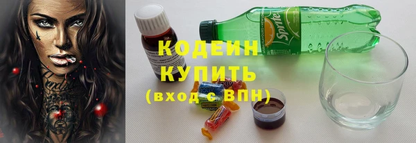 метадон Горняк