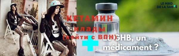 мефедрон VHQ Гусиноозёрск