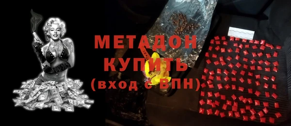 метадон Горняк