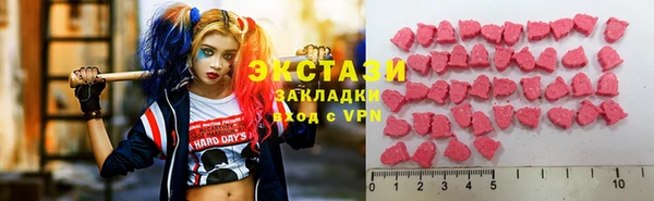 Альфа ПВП Горно-Алтайск