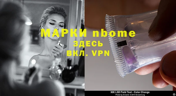 метадон Горняк