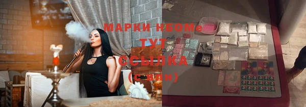 герыч Ступино