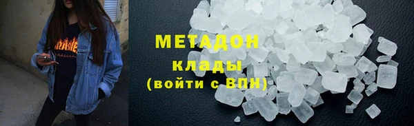 метадон Горняк