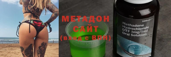 метадон Горняк