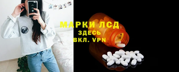 Альфа ПВП Горно-Алтайск