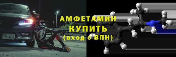 герыч Ступино
