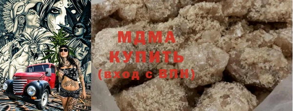 мефедрон VHQ Гусиноозёрск