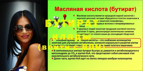 ПСИЛОЦИБИНОВЫЕ ГРИБЫ Строитель