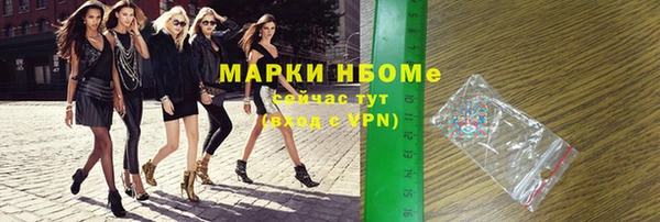 стаф Струнино