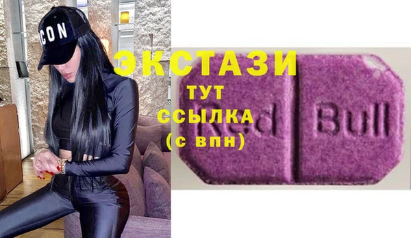 мефедрон VHQ Гусиноозёрск
