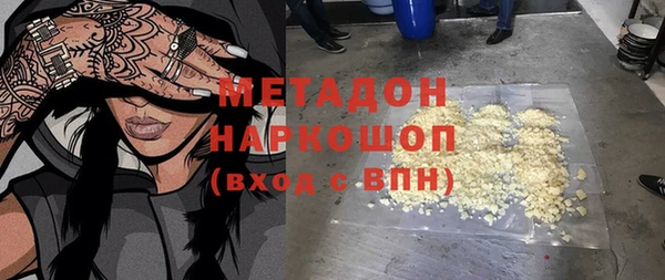 мефедрон VHQ Гусиноозёрск
