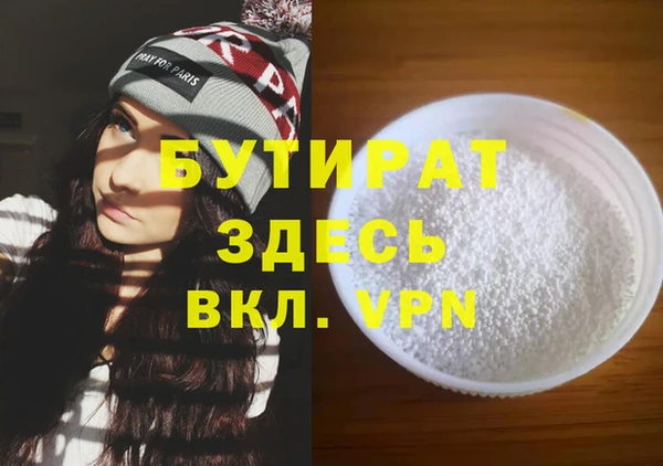 круглые Горнозаводск