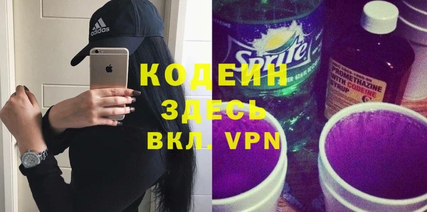 метадон Горняк