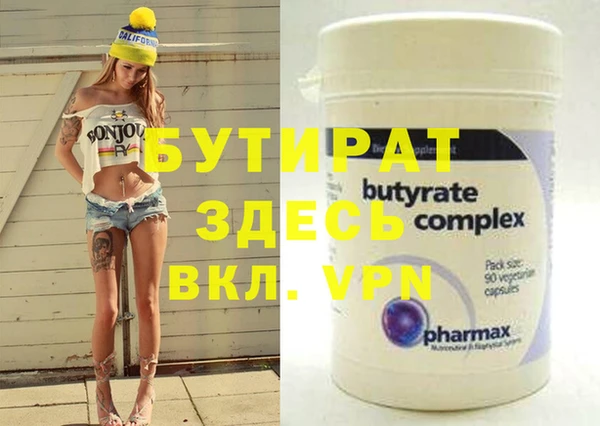 метадон Горняк