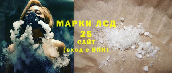 мефедрон VHQ Гусиноозёрск