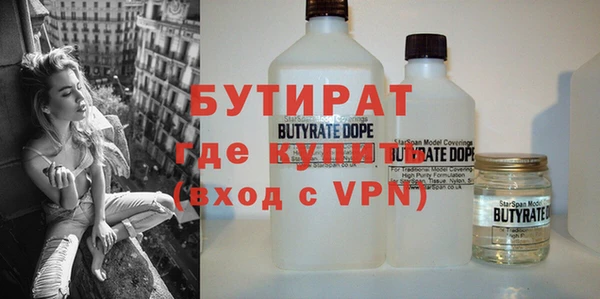 круглые Горнозаводск