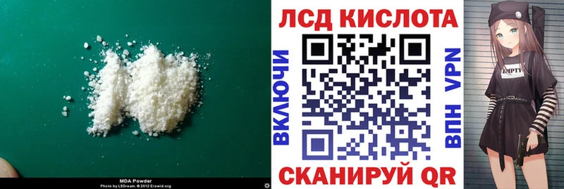 как найти закладки  Новосокольники  LSD-25 экстази ecstasy 