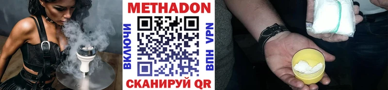 сайты даркнета состав  Новосокольники  Метадон methadone  где продают  