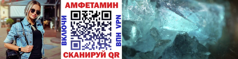 цена кракен МЕТАМФЕТАМИН Methamphetamine Новосокольники