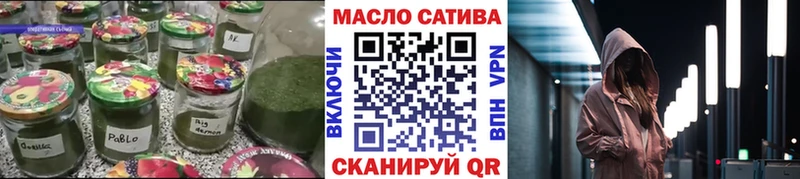 Дистиллят ТГК жижа  купить наркоту  KRAKEN вход  Новосокольники 